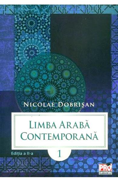 Limba araba contemporana Vol. 1