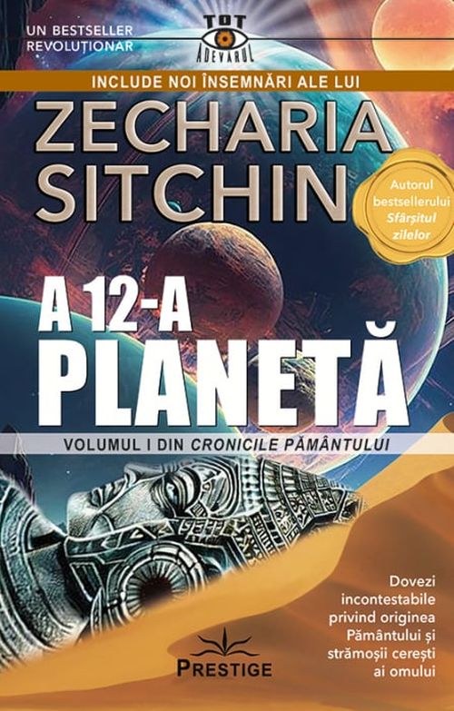A douasprezecea planeta